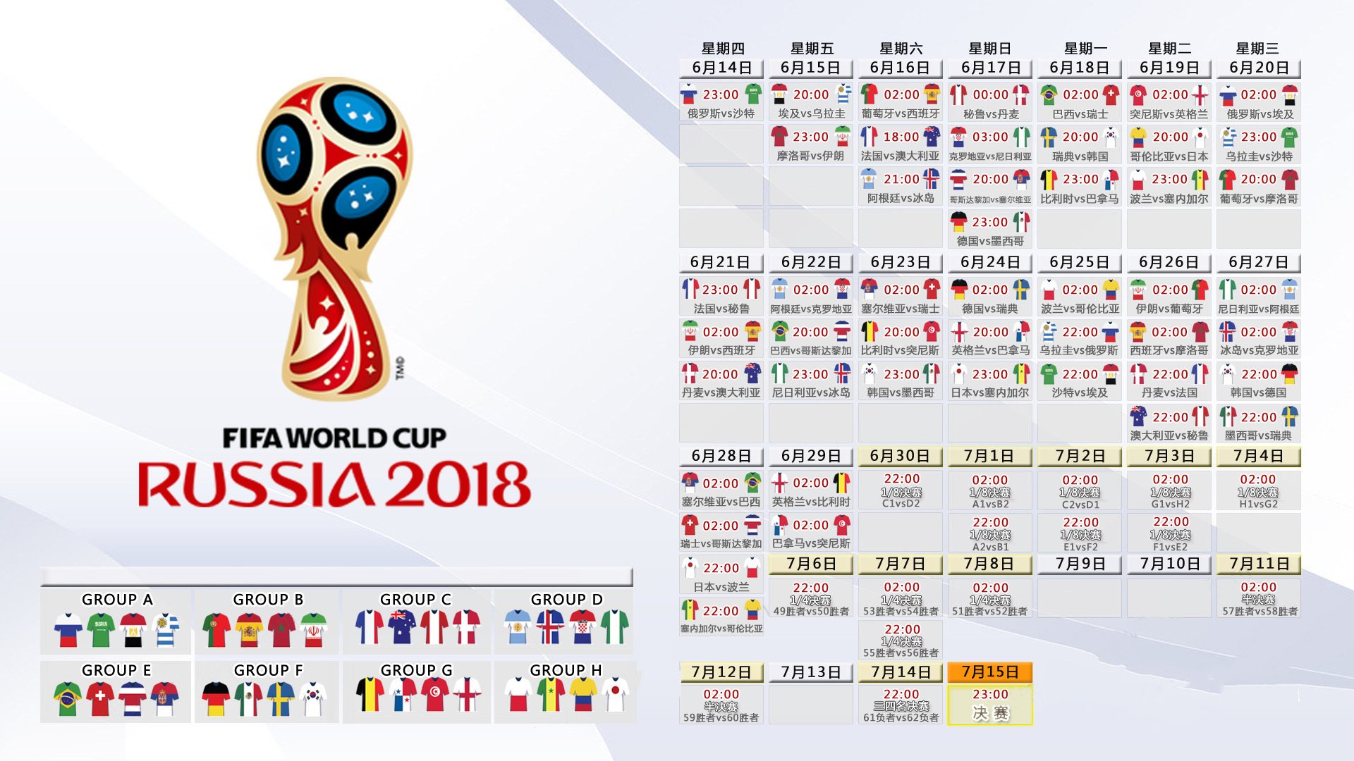 开云FIFA-黑白风暴席卷威斯特法伦，尤文图斯用唯一性撕碎多特蒙德的黄黑之墙
